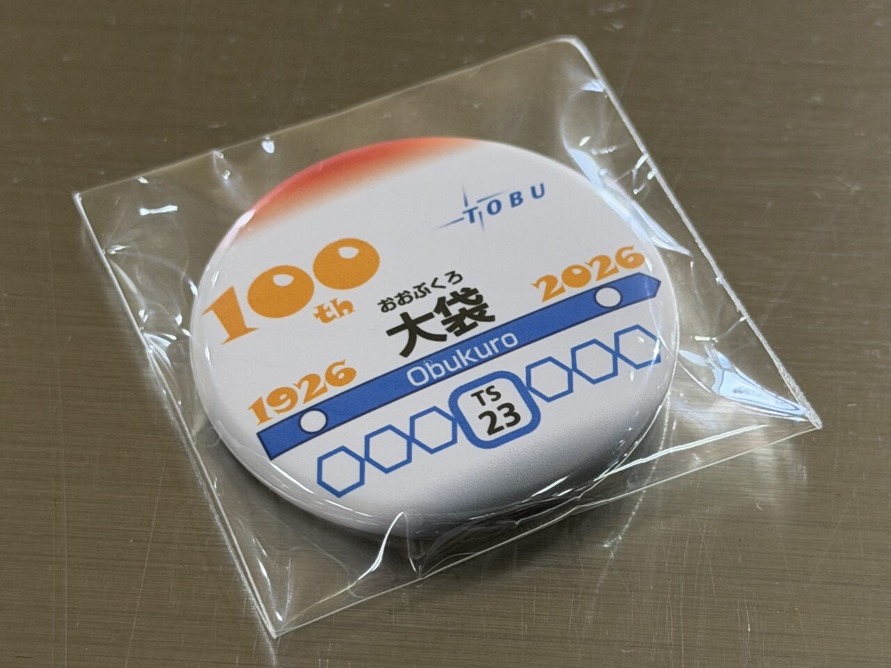 東武鉄道大袋駅100周年限定缶バッジ