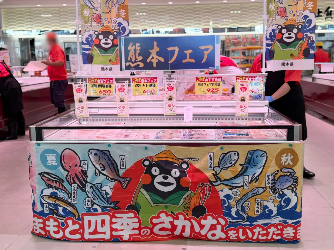 越谷の角上魚類で熊本gフェア、くまモンもやってくる!