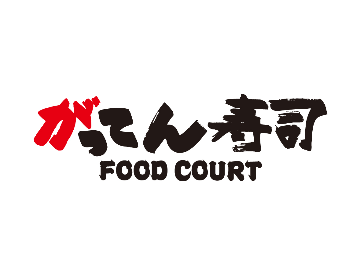 レイクタウンがってん